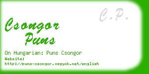 csongor puns business card
